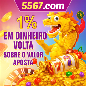 5567.com Rebate